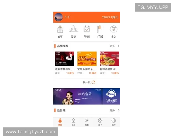 飞驰开户下载官网，不容错过的开户优惠活动，助你赢得更多奖励